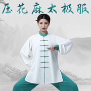 追风英雄太极服女士弹力压花，麻春秋季男高端太极拳，练功武术服