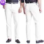 保罗休闲裤男士白色polo纯棉，微弹商务免烫，高尔夫运动美式春夏长裤