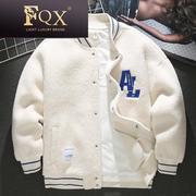 FQX美式字母刺绣羊羔绒夹克男士冬季加绒加厚宽松大码棒球领棉衣