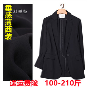 大码女装韩版小西装外套，2024宽松气质，200斤胖mm薄款西服上衣