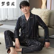 睡衣男纯棉双面加厚秋季春秋款式大码居家服套装0115x0115b