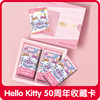 台湾正版hellokitty50th周年收藏卡三丽鸥，授权卡套卡册盲包