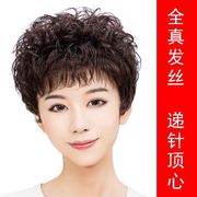 假发短发女妈妈款真发全头套式女士中老年卷发全真人夏天自然发型