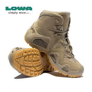 LOWA徒步鞋ZEPHYR GTX防水男鞋沙色防滑登山鞋女户外作战靴310537