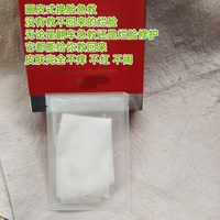 镇店之宝维稳大佬!膜家修复皮肤屏障面膜拯救烂脸发红红血丝