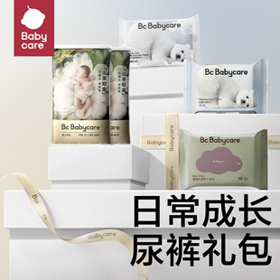 U先babycare山茶尿裤湿巾小熊巾熊柔巾试用M/L/XL