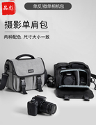 适用尼康d5300d3500相机包d850d810d750d610单反相机包d7200d7500d7100d7000d5600d5500d3400摄影包