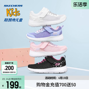 skechers斯凯奇童鞋男女，夏季中大童，运动鞋透气魔术贴儿童休闲鞋