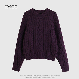IMCC设计感小众洋气麻花套头粗线针织毛衣秋女冬宽松短款上衣外套