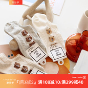 韩国外贸货卡通立体麻花纹船袜女夏季薄款隐形低帮小熊纯棉短袜子