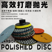 干磨片大理石抛光片金刚石水磨片石材干抛片瓷砖陶瓷角磨机打磨片