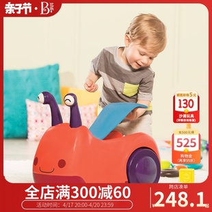 比乐btoys蜗牛骑乘车儿童学步车宝宝滑行车玩具