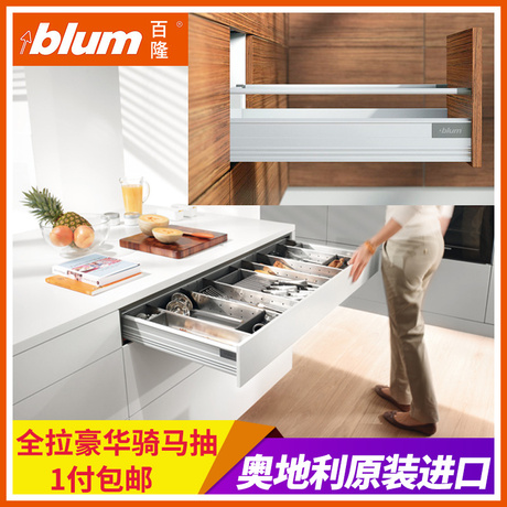 blum阻尼抽