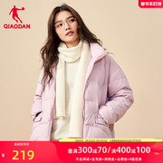 中国乔丹羽绒服女款2023冬季运动服女士宽松休闲保暖立领外套