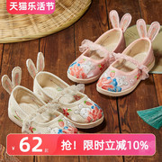 汉服鞋女童民族风兔耳朵蕾丝一字扣布鞋兔年中国风刺绣儿童绣花鞋