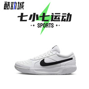 七小七鞋柜 Nike Court Zoom Lite 3 纯白 低帮网球鞋 DV3258-101