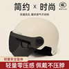 3C认证电动摩托车头盔女款可爱夏季透气电瓶车半盔男安全帽骑行盔