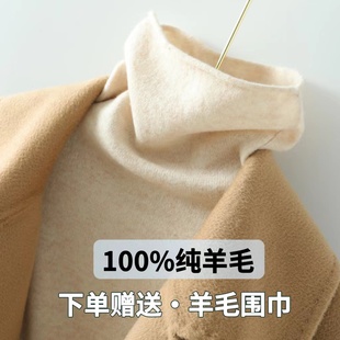 断码毛衫100%纯羊毛衫，堆堆高领秋冬修身内搭加厚打底羊绒衫女