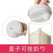 玻璃奶粉盒密封罐便携式外出大容量，分装格宝宝，婴儿小号储存米粉盒