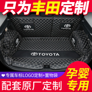 适用于丰田rav4荣放后备箱垫全包围专用2019款新汽车(新汽车)全包尾箱垫子