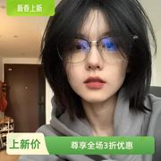 半框眼镜女款高颜值复古超轻近视可配度数男款纯欲风眼睛框镜架潮