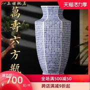 万福万寿景德镇陶瓷器花瓶青花仿古乾隆新中式现代摆件装饰工艺品