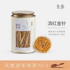 皇誉滇红金针2023年新茶滇红大金针金芽浓香型红茶叶罐装100g