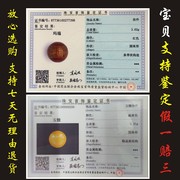 天然黄玉髓(黄玉髓)大悲咒，圆珠隔珠玛瑙手串散珠子，diy佛珠文玩菩提配饰