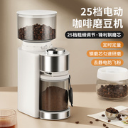 电动磨豆机咖啡豆研磨机，家用小型咖啡机全自动磨粉机专业研磨器具