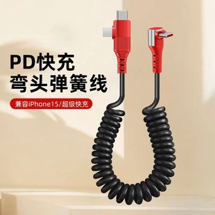 弯头二合一数据线一拖二T型充电线USB-C TO Lightning/Type-c双用PD快充线适用于苹果iPhone华为三星小米C口