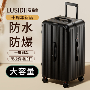 lusidi十周年行李箱女无极，拉杆旅行箱24寸大容量，加厚26皮箱男