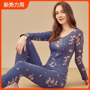 顶呱呱顶瓜瓜美体内衣女套装秋衣秋裤女纯棉毛衫冬季薄款保暖内衣