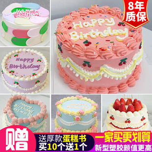 仿真蛋糕模型2023创意，单层奶油手绘网红生日假蛋糕样品可定制