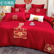 结婚床单四件套红色，婚嫁床上用品刺绣婚床被罩，床笠婚庆套件高