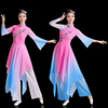 飘逸扇子舞伞舞表演服民族，舞蹈秧歌服装现代舞古典舞演出服女