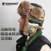 kenmont卡蒙男士时尚雷锋帽，冬季保暖骑行防寒帽子，护耳加绒帽东北
