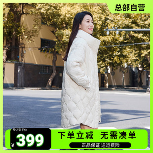 波司登秋冬季女士中长款时尚，轻暖羽绒服立领，设计纯色简约气质百搭