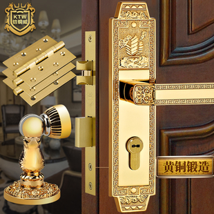 铠铜威 中式黄铜别墅金色卧室门锁三件套 铜合页门吸静音锁套餐
