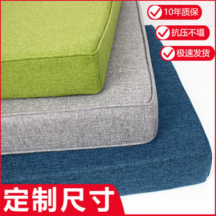 沙发垫坐垫海绵垫记忆棉海绵高密度订做沙发垫子加厚加硬座垫定制