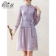 勿忘花紫色雪纺碎花连衣裙，女2023春季两件套气质，修身长袖裙子