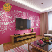 电视背景墙壁画客厅酒店公寓，时尚艺术壁纸个性字母定制墙纸墙布