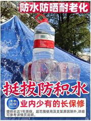 适用于户外四角四脚伞帐篷顶布加厚防雨大伞布3X3帐篷布摆摊遮阳