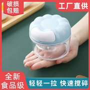 蒜泥神器大蒜搅碎机手动拉蒜捣蒜器捣碎打蒜蓉捣姜蓉辣椒家用迷你