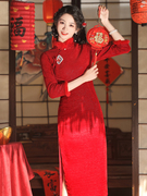 红色雪尼尔旗袍2023冬季新中式新娘敬酒服结婚连衣裙过年拜年服