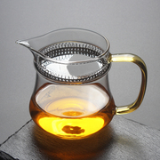 高硼硅耐热玻璃茶具公道杯泡绿茶杯，带茶漏过滤月牙公杯便捷分茶壶