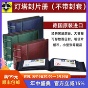 德国原装进口灯塔封片册不带封套皮革收藏册明信片册纪念册塑质活页专用空册经典黑底大容量通用收藏册集邮册