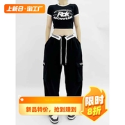 爵士舞服装hiphop街舞裤子jazz运动裤女夏季宽松百搭嘻哈休闲卫裤
