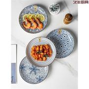 碗碟家用2022碗日式创意釉下彩陶瓷碗餐具套装碗盘碟组合