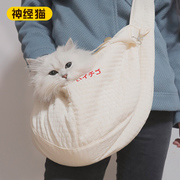 韩版外出带猫斜挎包奶，白色草莓印花单肩包外出神器布偶英短幼猫包