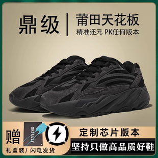 广椰子700老爹鞋女莆田男鞋，冬季2023厚底黑色男款运动鞋子潮